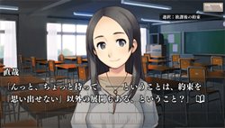 画像ギャラリー No.022のサムネイル画像 / 現在と過去の物語が入り混じるアドベンチャー「セカンドノベル 〜彼女の夏、15分の記憶〜」，15分の記憶の壁を越えてストーリーを進めるゲームシステムとは