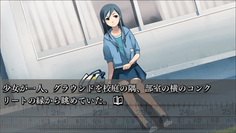 画像ギャラリー No.007のサムネイル画像 / 物語と密接に絡むゲームシステムに注目。PSP「セカンドノベル 〜彼女の夏、15分の記憶〜」，PlayStation Storeにて体験版の配信を本日開始