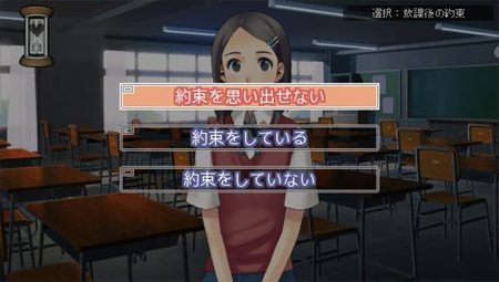 画像ギャラリー No.009のサムネイル画像 / 「セカンドノベル 〜彼女の夏、15分の記憶〜」彩野が語る“物語”の矛盾や，ストーリーに登場する“分岐”についての情報を確認しよう