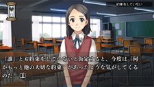 画像ギャラリー No.012のサムネイル画像 / 「セカンドノベル 〜彼女の夏、15分の記憶〜」彩野が語る“物語”の矛盾や，ストーリーに登場する“分岐”についての情報を確認しよう