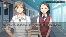 画像ギャラリー No.014のサムネイル画像 / 「セカンドノベル 〜彼女の夏、15分の記憶〜」彩野が語る“物語”の矛盾や，ストーリーに登場する“分岐”についての情報を確認しよう