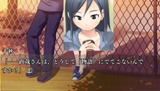 画像ギャラリー No.018のサムネイル画像 / 「セカンドノベル 〜彼女の夏、15分の記憶〜」彩野が語る“物語”の矛盾や，ストーリーに登場する“分岐”についての情報を確認しよう