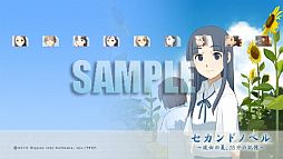 画像ギャラリー No.001のサムネイル画像 / 「セカンドノベル」デザインのPS3/PSP用カスタムテーマが配信に