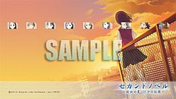 画像ギャラリー No.002のサムネイル画像 / 「セカンドノベル」デザインのPS3/PSP用カスタムテーマが配信に