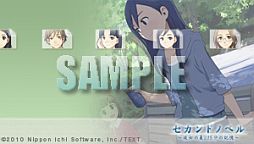 画像ギャラリー No.004のサムネイル画像 / 「セカンドノベル」デザインのPS3/PSP用カスタムテーマが配信に