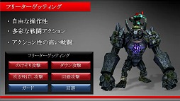 画像ギャラリー No.009のサムネイル画像 / 「RaiderZ」プレスカンファレンスレポート。「ハンティングアクション」「ブレイカブルシステム」「フリースタイル」など,新情報続々登場