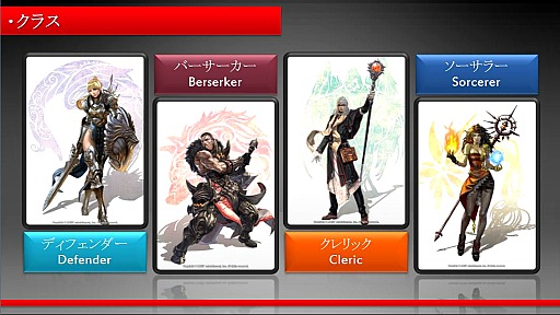画像ギャラリー No.010のサムネイル画像 / 「RaiderZ」プレスカンファレンスレポート。「ハンティングアクション」「ブレイカブルシステム」「フリースタイル」など,新情報続々登場