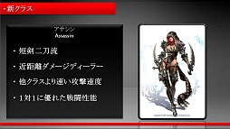 画像ギャラリー No.011のサムネイル画像 / 「RaiderZ」プレスカンファレンスレポート。「ハンティングアクション」「ブレイカブルシステム」「フリースタイル」など,新情報続々登場