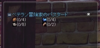 画像ギャラリー No.016のサムネイル画像 / 「RaiderZ」の“マルチクラフトシステム”で作れるアイテムが一部公開に。装備品や料理，さらに乗り物すらも，この機能で作っていく