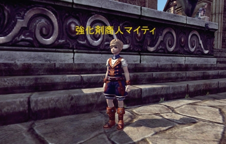 画像ギャラリー No.055のサムネイル画像 / 「RaiderZ」の“マルチクラフトシステム”で作れるアイテムが一部公開に。装備品や料理，さらに乗り物すらも，この機能で作っていく