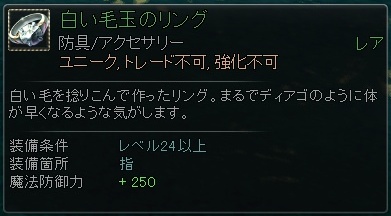 画像ギャラリー No.007のサムネイル画像 / 「RaiderZ」の対人戦システムや，時間および天候の変化，変身，楽器の演奏などのゲームシステムを紹介