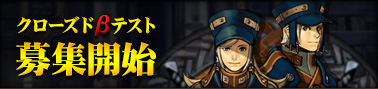 画像ギャラリー No.002のサムネイル画像 / MMORPG「RaiderZ」のクローズドβテスター募集が本日17：00にスタート。4Gamer読者枠は1000名分