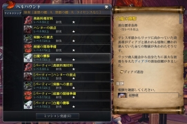 画像ギャラリー No.031のサムネイル画像 / 「RaiderZ」，クローズドβテストで遊べる内容が公開。CBT直前ニコニコ生放送も