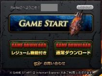 画像ギャラリー No.004のサムネイル画像 / 「RaiderZ」，クローズドβテストは本日17時にスタート。Razer製品や「RaiderZ」非売品オリジナルグッズが当たるTwitterキャンペーンも開催中