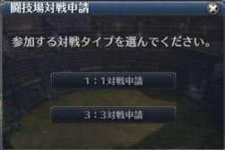 画像ギャラリー No.002のサムネイル画像 / 「RaiderZ」の正式サービスが本日18：00にスタート。PvPコンテンツ「闘技場」と，有料アイテムを販売する「キャッシュショップ」を新たに実装