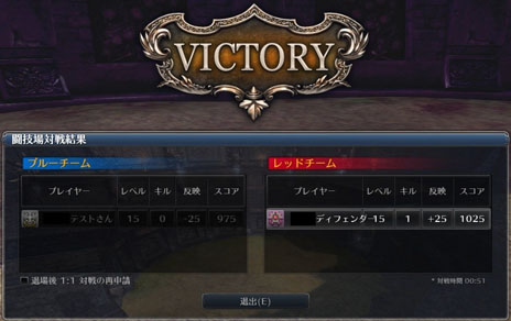 画像ギャラリー No.018のサムネイル画像 / 「RaiderZ」の正式サービスが本日18：00にスタート。PvPコンテンツ「闘技場」と，有料アイテムを販売する「キャッシュショップ」を新たに実装