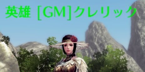 画像ギャラリー No.005のサムネイル画像 / 「RaiderZ」5月21日より3週にわたって実施されるアップデート「2nd Wave」の内容が公開に