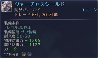 画像ギャラリー No.019のサムネイル画像 / 「RaiderZ」，5月アップデート第2弾「2nd Wave vol2」が本日実装。高レベルプレイヤー向けのダンジョンや新モンスターが登場