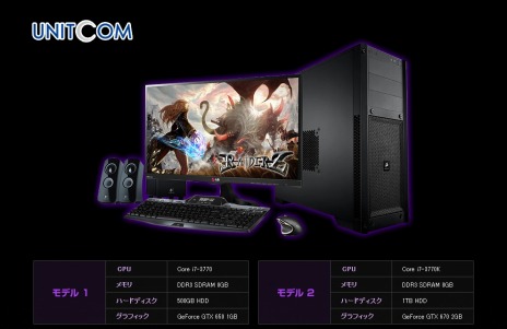 画像ギャラリー No.028のサムネイル画像 / 「RaiderZ」，5月アップデート第2弾「2nd Wave vol2」が本日実装。高レベルプレイヤー向けのダンジョンや新モンスターが登場