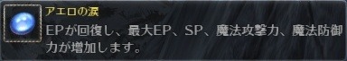 画像ギャラリー No.010のサムネイル画像 / 「RaiderZ」，大型アップデート「2nd Wave vol 3」が本日実装。新コンテンツとしてPvP「エダ山聖域陣営PvP」とPvE「ハウンドドッグ」が登場だ