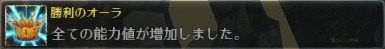 画像ギャラリー No.011のサムネイル画像 / 「RaiderZ」，大型アップデート「2nd Wave vol 3」が本日実装。新コンテンツとしてPvP「エダ山聖域陣営PvP」とPvE「ハウンドドッグ」が登場だ