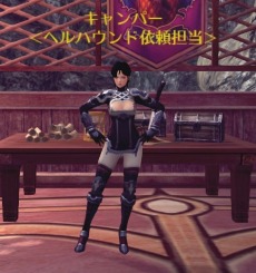 画像ギャラリー No.022のサムネイル画像 / 「RaiderZ」，大型アップデート「2nd Wave vol 3」が本日実装。新コンテンツとしてPvP「エダ山聖域陣営PvP」とPvE「ハウンドドッグ」が登場だ