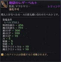 画像ギャラリー No.011のサムネイル画像 / 「RaiderZ」,5対5の「ギルド対抗戦」や新エピックモンスターなどが実装