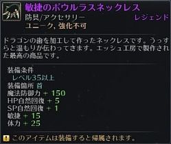 画像ギャラリー No.012のサムネイル画像 / 「RaiderZ」,5対5の「ギルド対抗戦」や新エピックモンスターなどが実装