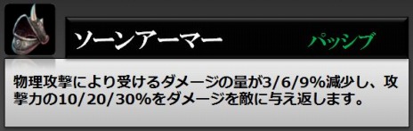 画像ギャラリー No.004のサムネイル画像 / 「RaiderZ」が本日アップデート。新スキルの追加とスキル効果調整を実施＆新PvPコンテンツ「黒沼の戦場」が実装に