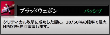 画像ギャラリー No.010のサムネイル画像 / 「RaiderZ」が本日アップデート。新スキルの追加とスキル効果調整を実施＆新PvPコンテンツ「黒沼の戦場」が実装に