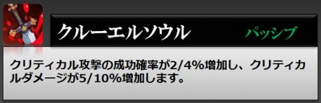 画像ギャラリー No.011のサムネイル画像 / 「RaiderZ」が本日アップデート。新スキルの追加とスキル効果調整を実施＆新PvPコンテンツ「黒沼の戦場」が実装に
