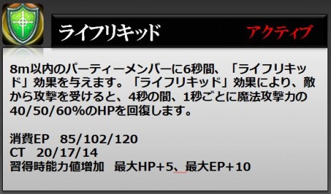 画像ギャラリー No.019のサムネイル画像 / 「RaiderZ」が本日アップデート。新スキルの追加とスキル効果調整を実施＆新PvPコンテンツ「黒沼の戦場」が実装に