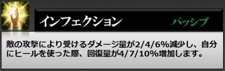 画像ギャラリー No.021のサムネイル画像 / 「RaiderZ」が本日アップデート。新スキルの追加とスキル効果調整を実施＆新PvPコンテンツ「黒沼の戦場」が実装に