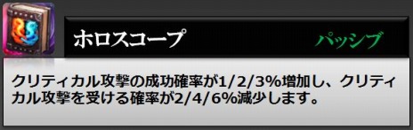 画像ギャラリー No.028のサムネイル画像 / 「RaiderZ」が本日アップデート。新スキルの追加とスキル効果調整を実施＆新PvPコンテンツ「黒沼の戦場」が実装に