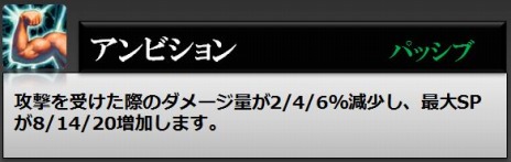 画像ギャラリー No.033のサムネイル画像 / 「RaiderZ」が本日アップデート。新スキルの追加とスキル効果調整を実施＆新PvPコンテンツ「黒沼の戦場」が実装に
