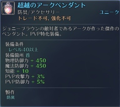画像ギャラリー No.047のサムネイル画像 / 「RaiderZ」が本日アップデート。新スキルの追加とスキル効果調整を実施＆新PvPコンテンツ「黒沼の戦場」が実装に