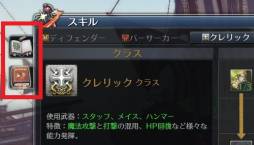 画像ギャラリー No.007のサムネイル画像 / 「RaiderZ」に最上位ダンジョン「エピックレナス神殿」や新装備などが実装
