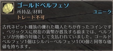画像ギャラリー No.008のサムネイル画像 / 「RaiderZ」に最上位ダンジョン「エピックレナス神殿」や新装備などが実装