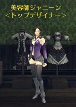 画像ギャラリー No.017のサムネイル画像 / 「RaiderZ」，ハロウィンイベントが開催。外見を変更できる美容室システムも