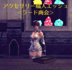 画像ギャラリー No.006のサムネイル画像 / 「RaiderZ」2次PvP装備や上位ベルト装備などを追加するアップデートを実施