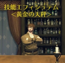 画像ギャラリー No.008のサムネイル画像 / 「RaiderZ」2次PvP装備や上位ベルト装備などを追加するアップデートを実施