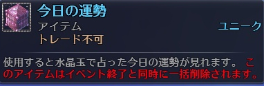 画像ギャラリー No.020のサムネイル画像 / 「RaiderZ」にインスタンスダンジョン「スノーランド」が期間限定で登場