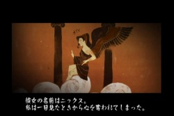 画像ギャラリー No.001のサムネイル画像 / 翼を持つ少女を操りイカロスを探そう。ギリシャ神話をモチーフにしたWiiウェア「ニックスクエスト」の公式サイトが本日オープン