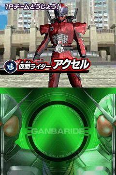 画像ギャラリー No.008のサムネイル画像 / 収録カードは約700枚！　「仮面ライダーバトル ガンバライド カードバトル大戦」ニンテンドーDSで2010年夏に発売