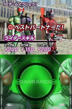 画像ギャラリー No.009のサムネイル画像 / 収録カードは約700枚！　「仮面ライダーバトル ガンバライド カードバトル大戦」ニンテンドーDSで2010年夏に発売