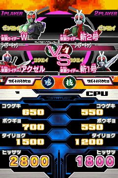 画像ギャラリー No.010のサムネイル画像 / 収録カードは約700枚！　「仮面ライダーバトル ガンバライド カードバトル大戦」ニンテンドーDSで2010年夏に発売