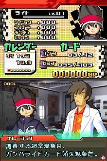 画像ギャラリー No.003のサムネイル画像 / 「仮面ライダーバトル ガンバライド カードバトル大戦」,DS版オリジナル要素の「ストーリーモード」でカードを集めよう