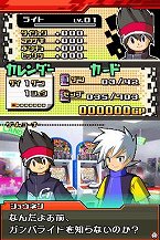 画像ギャラリー No.004のサムネイル画像 / 「仮面ライダーバトル ガンバライド カードバトル大戦」,DS版オリジナル要素の「ストーリーモード」でカードを集めよう