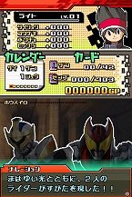 画像ギャラリー No.007のサムネイル画像 / 「仮面ライダーバトル ガンバライド カードバトル大戦」,DS版オリジナル要素の「ストーリーモード」でカードを集めよう