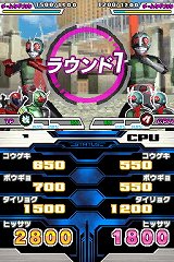 仮面ライダーバトル ガンバライド カードバトル大戦